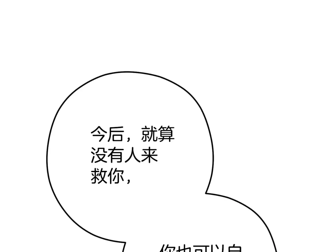 第165话 魔女的记忆146