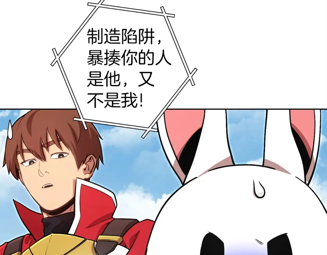 第126话 猎杀小助手231