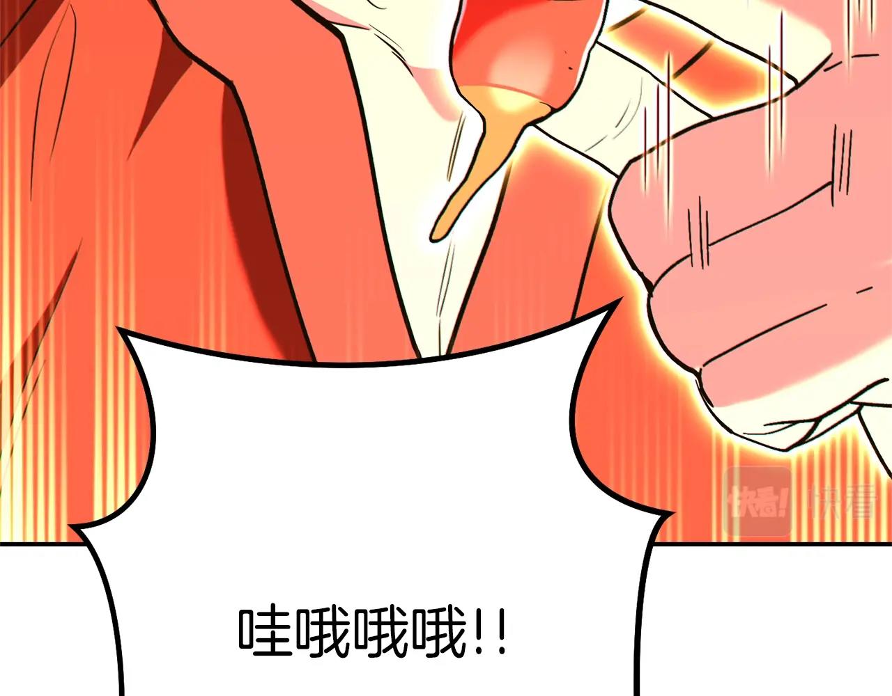 第120话 地下城小辣椒70