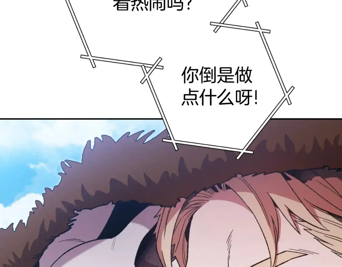 第185话 王的降临59