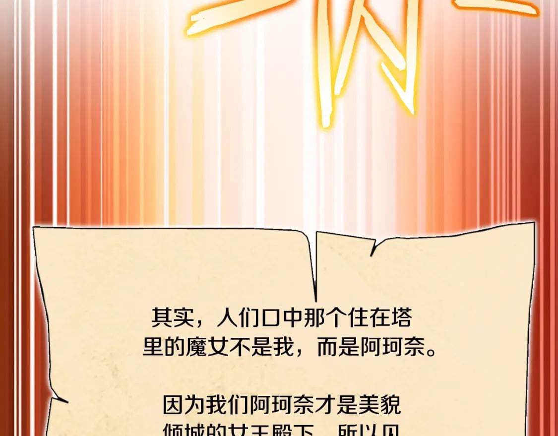第162话 请救救我183