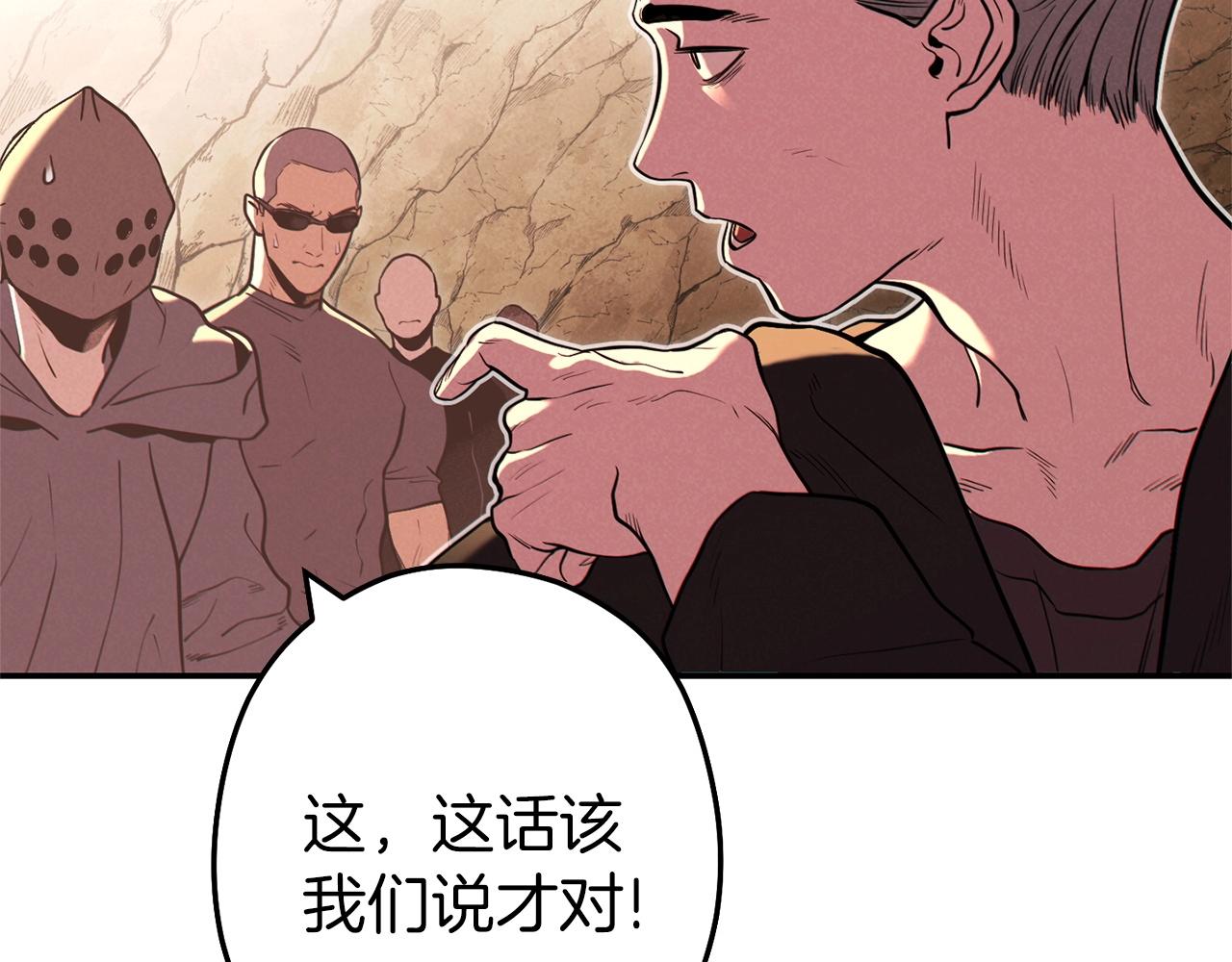 第107话 嚣张跋扈啊你！183