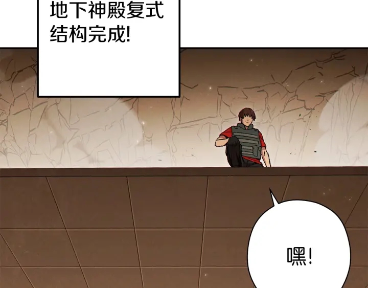 第83话 叹为观止！160