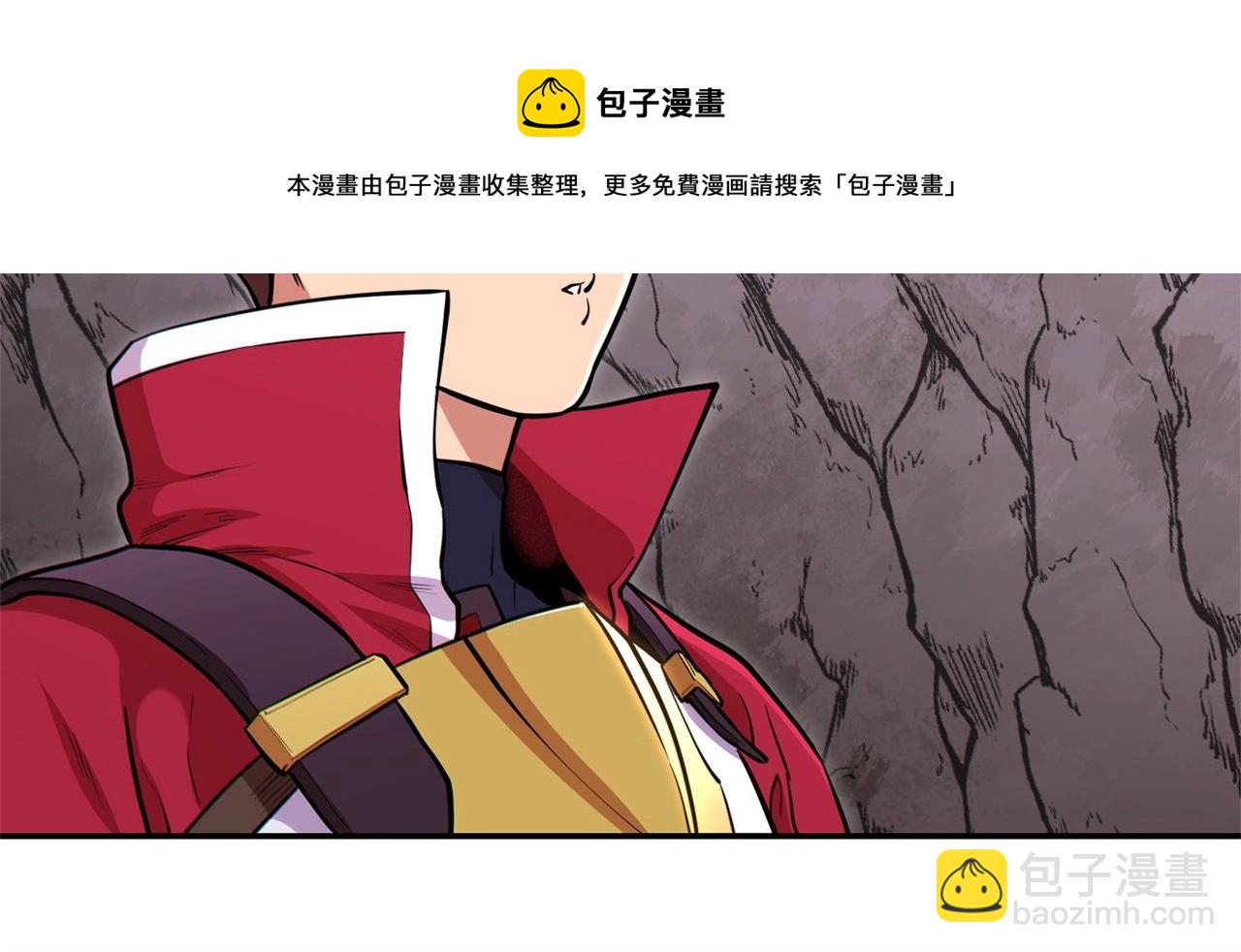 第112话 第一域崩溃44