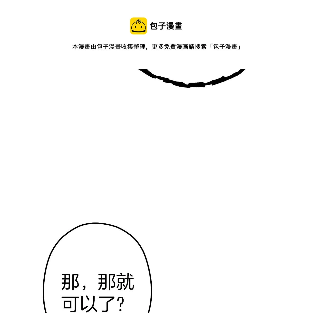 第111话 螺旋升天144
