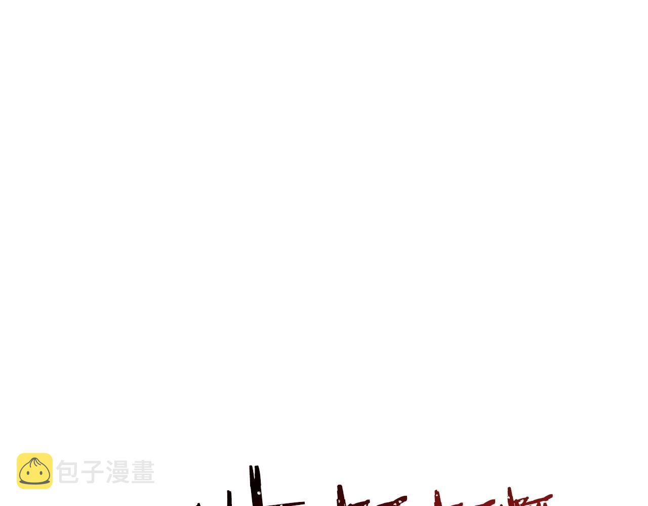 第105话 影子召唤！21