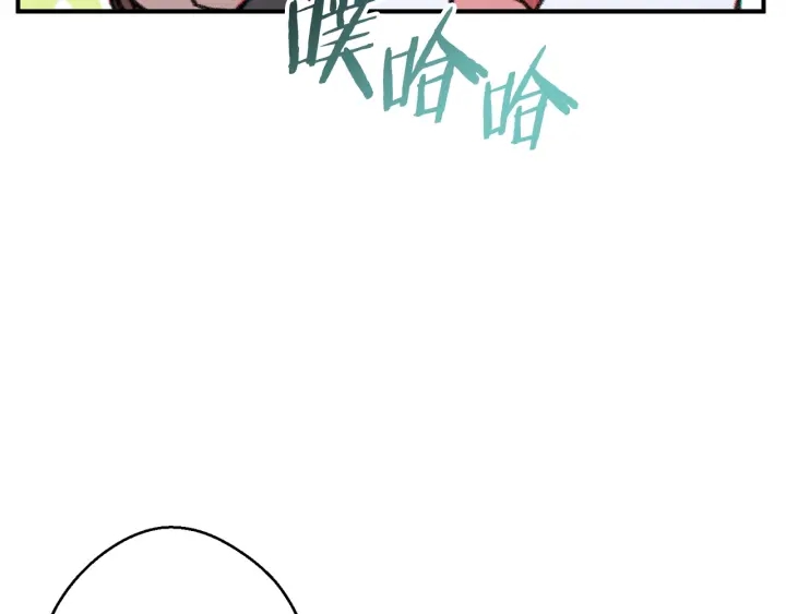 第45话 欢迎来到第四域！113