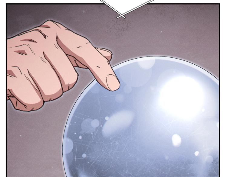 第77话 我将誓死效忠✖️299