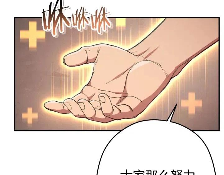 第87话125