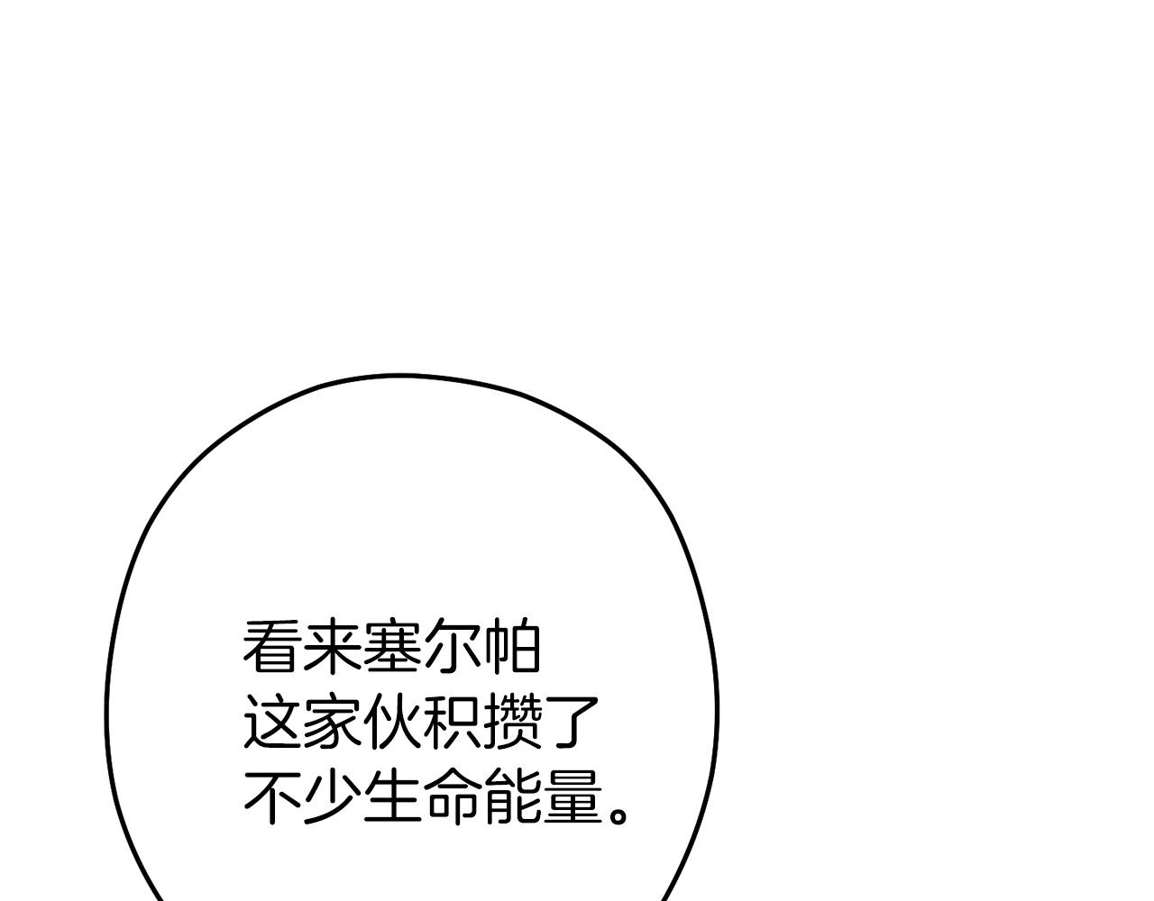 第106话187