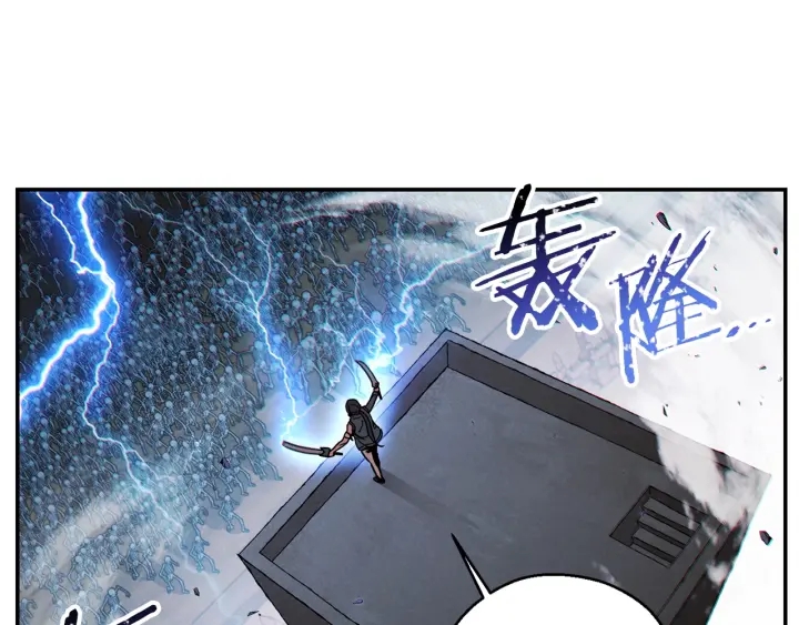 第55话 雷霆万钧110