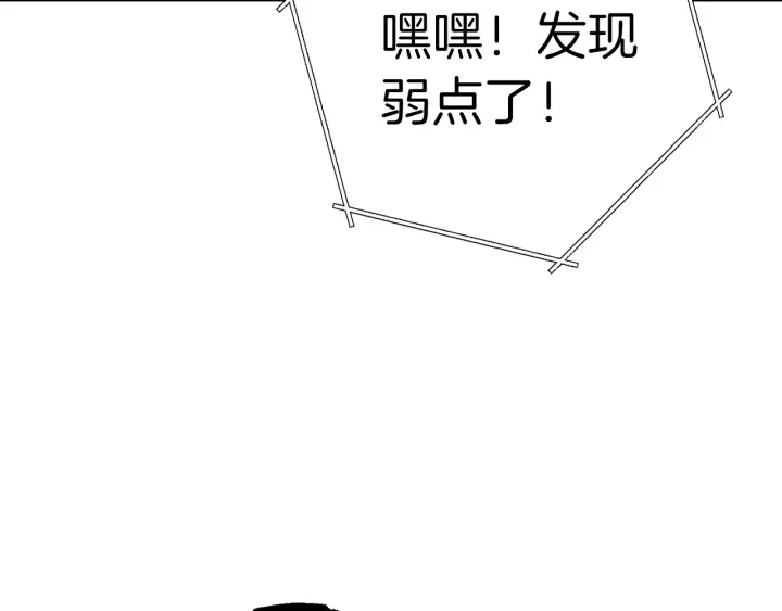 第78话 割麦子87