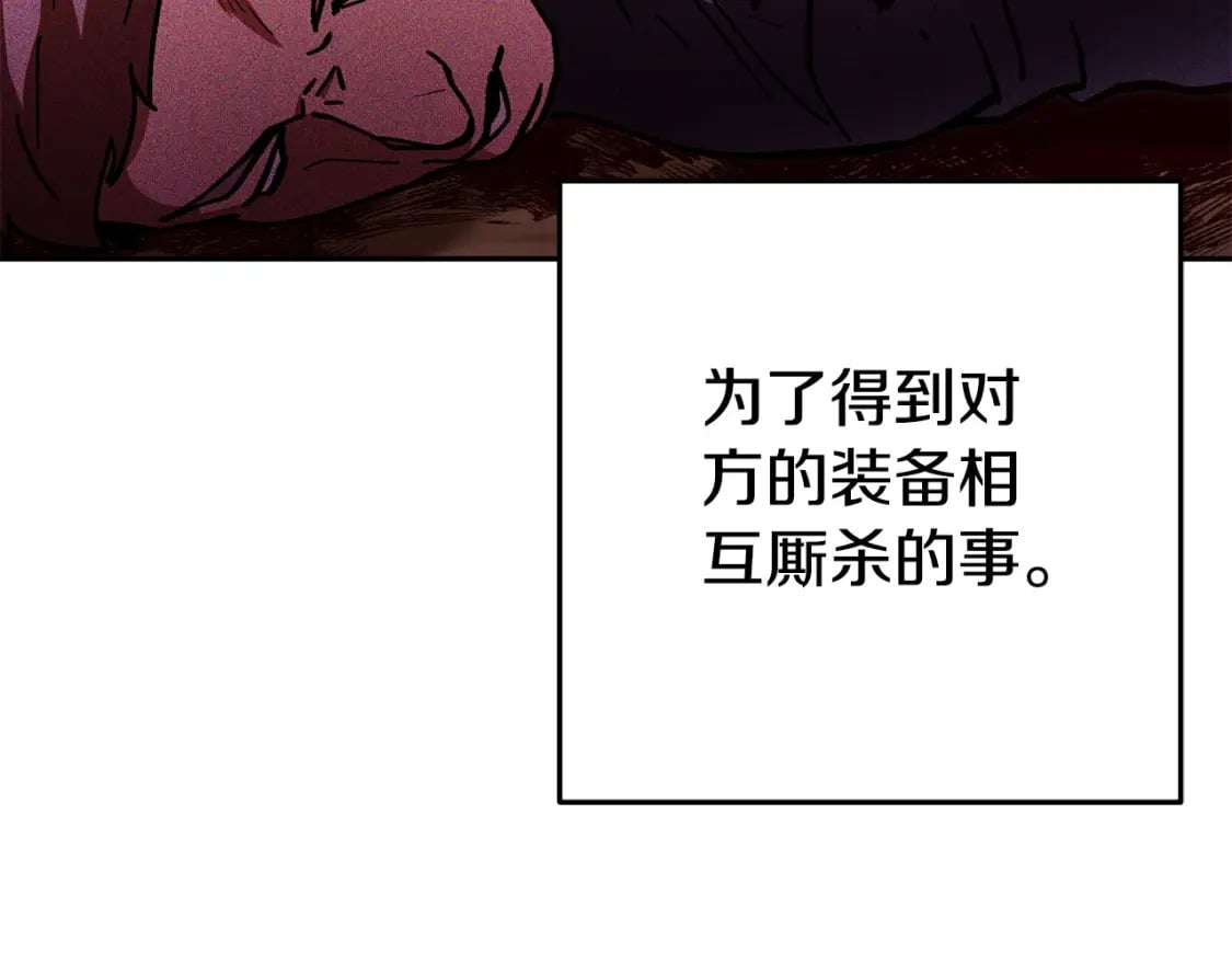 第153话 全都是！黄！金！啊！109
