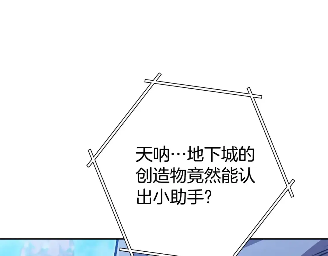 第184话 你说你杀了谁115
