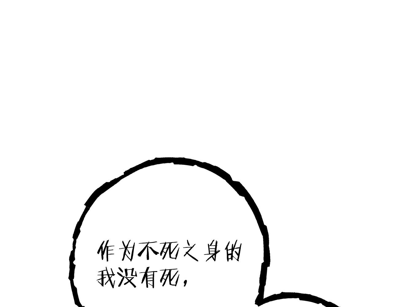 第104话 遥远的记忆101