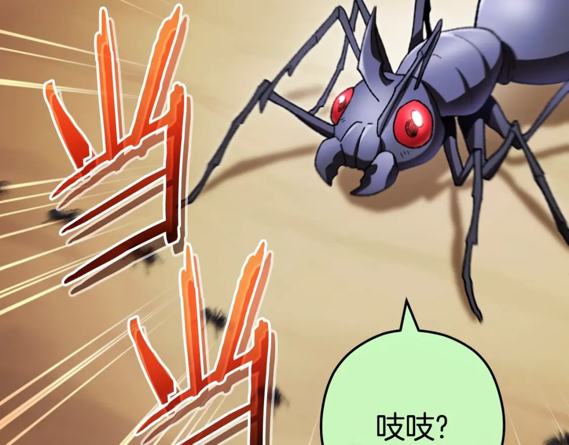第166话 绝妙的办法29