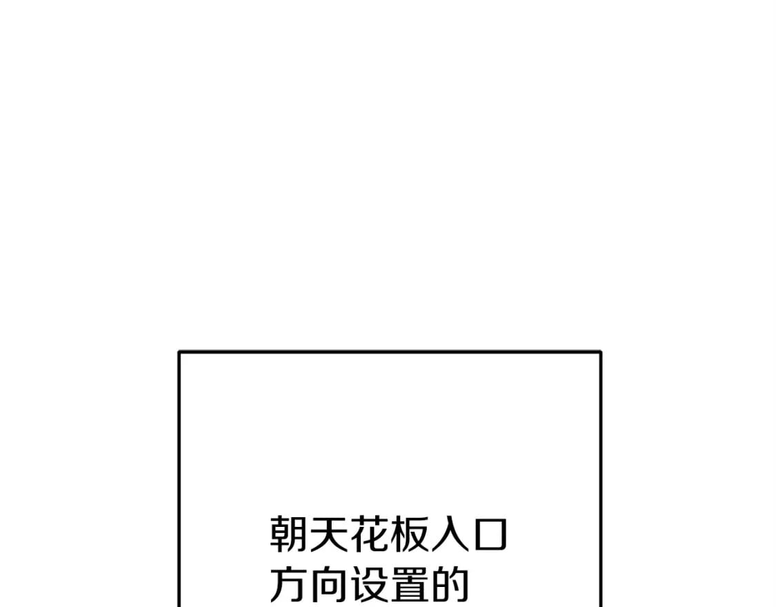 第145话 称霸异界131