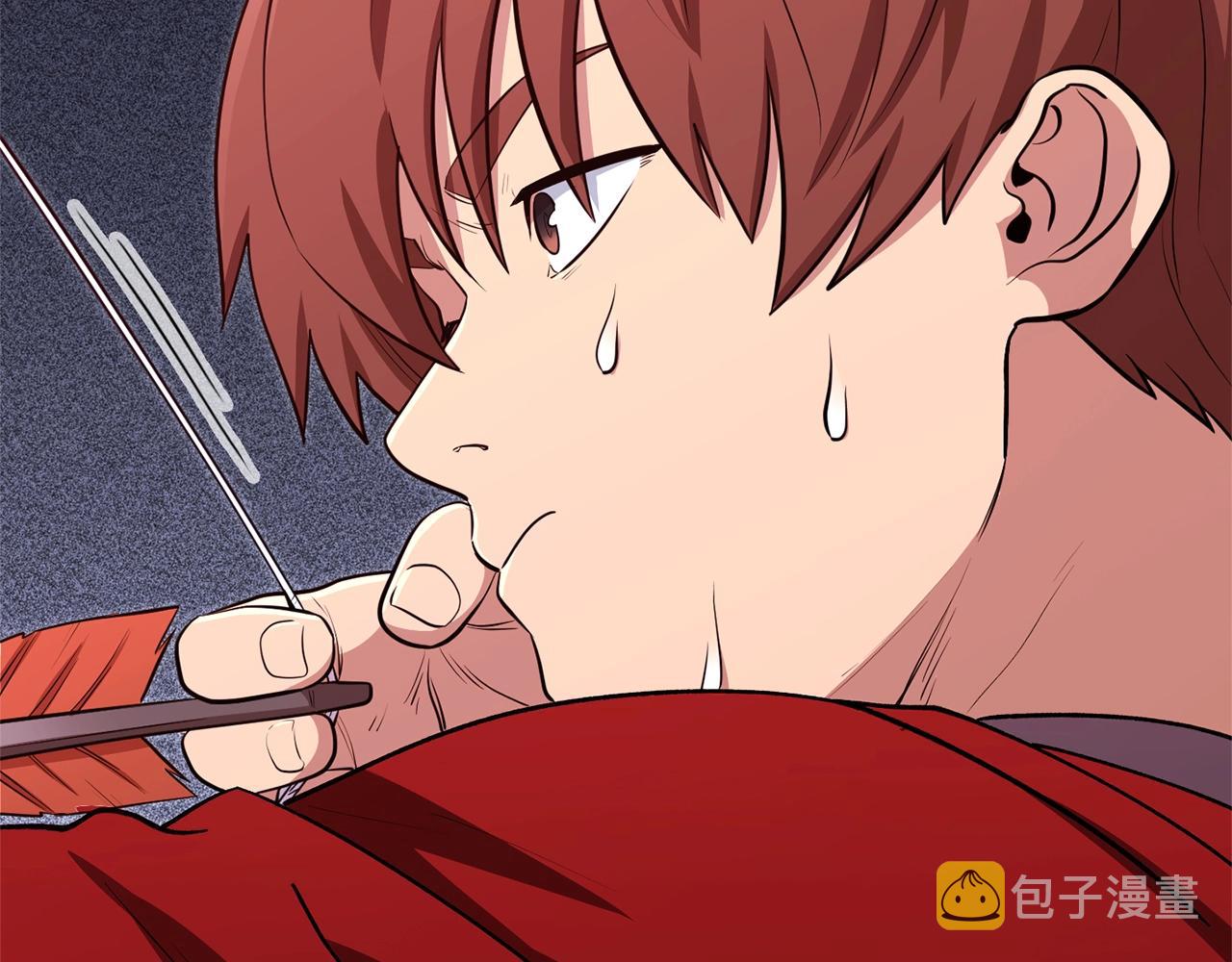 第121话 我教你个技能121