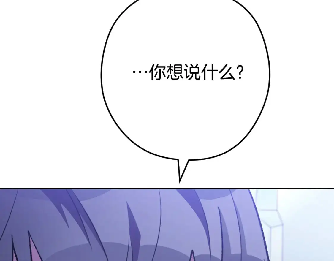 第185话 王的降临254