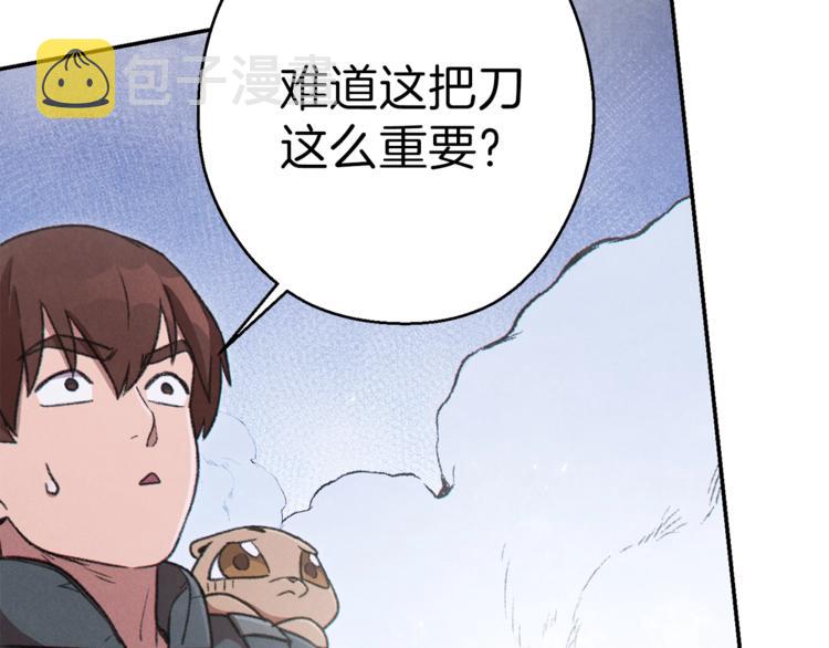 第71话 兔子！YYDS！43