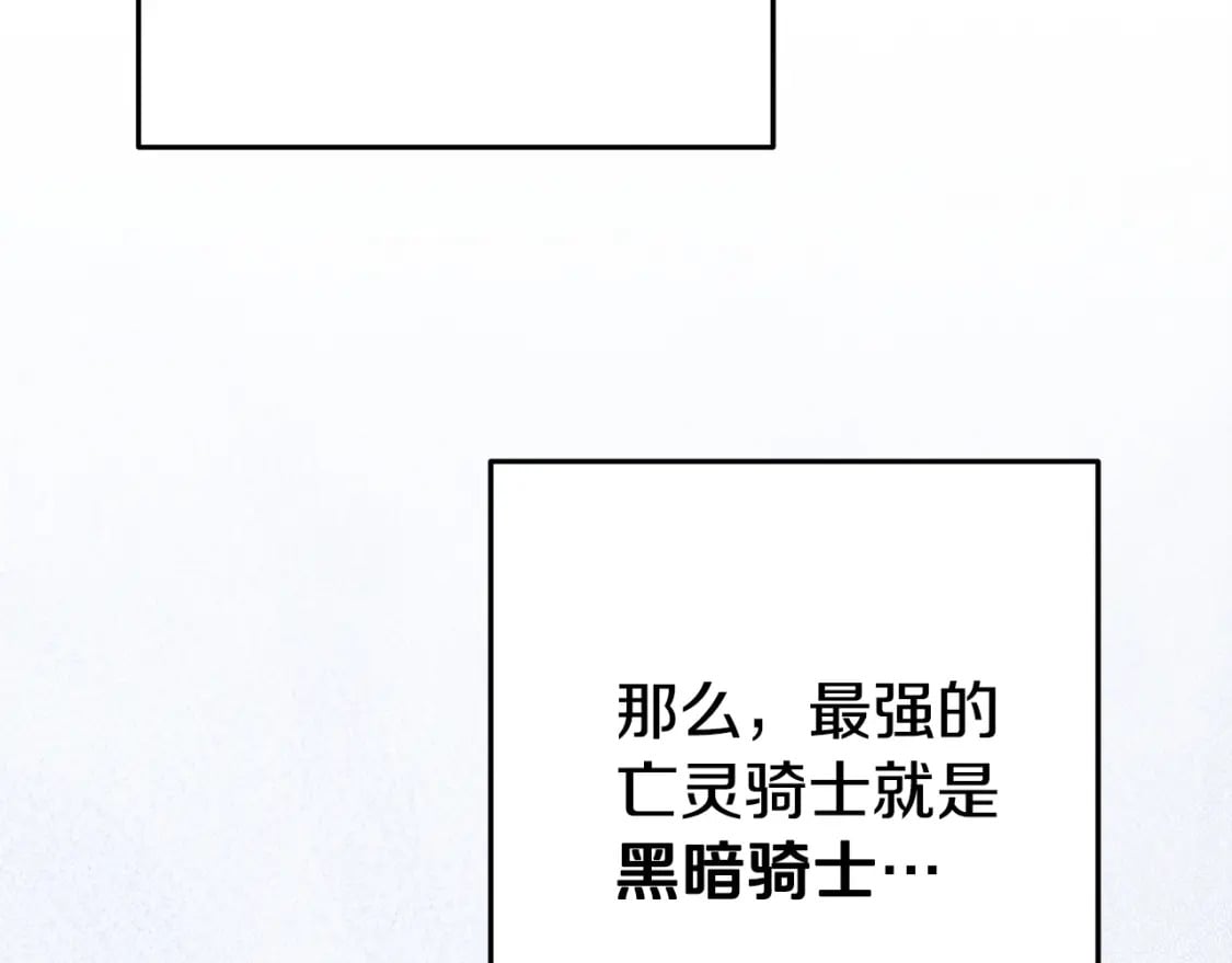 第150话 骷髅龙47