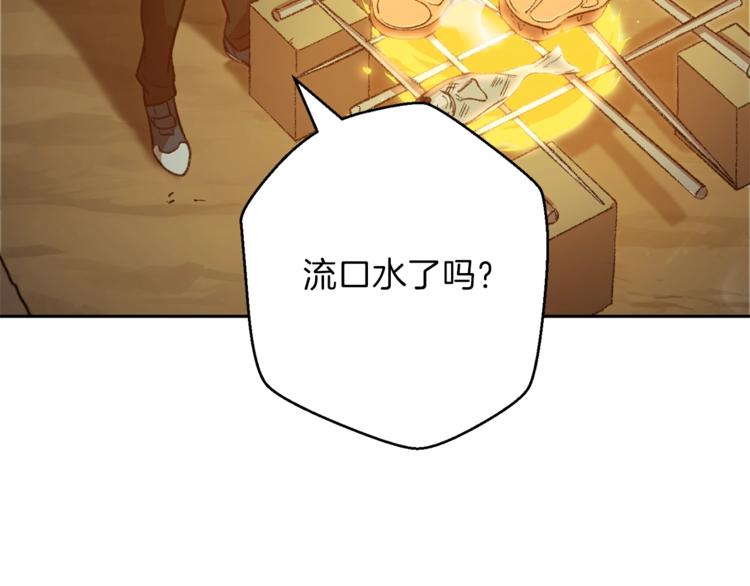 第6话 战斗吧！辅助！28