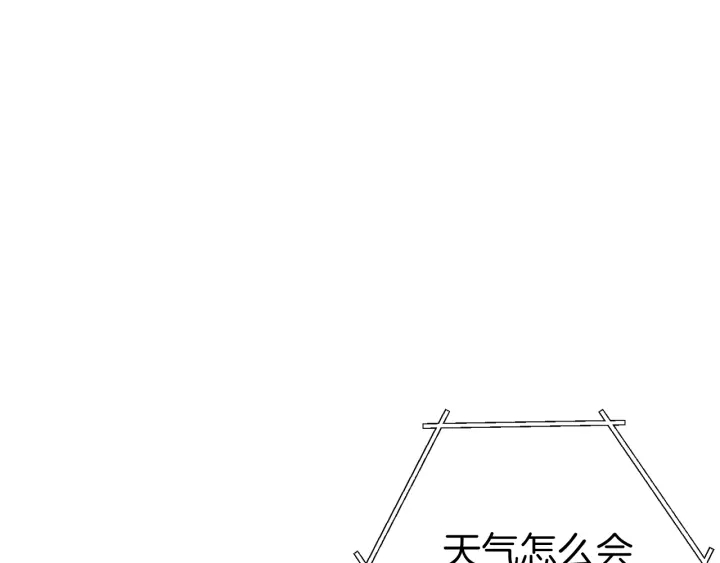 第63话 急冻地带！54