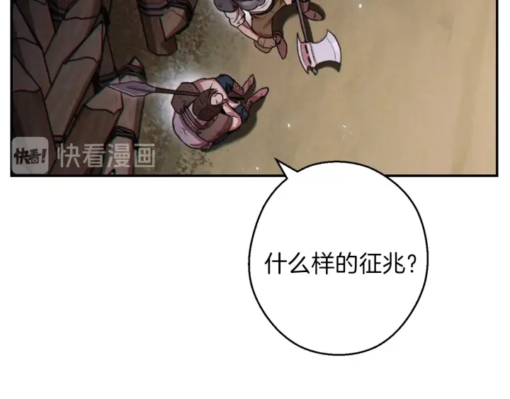 第52话 全员升级126