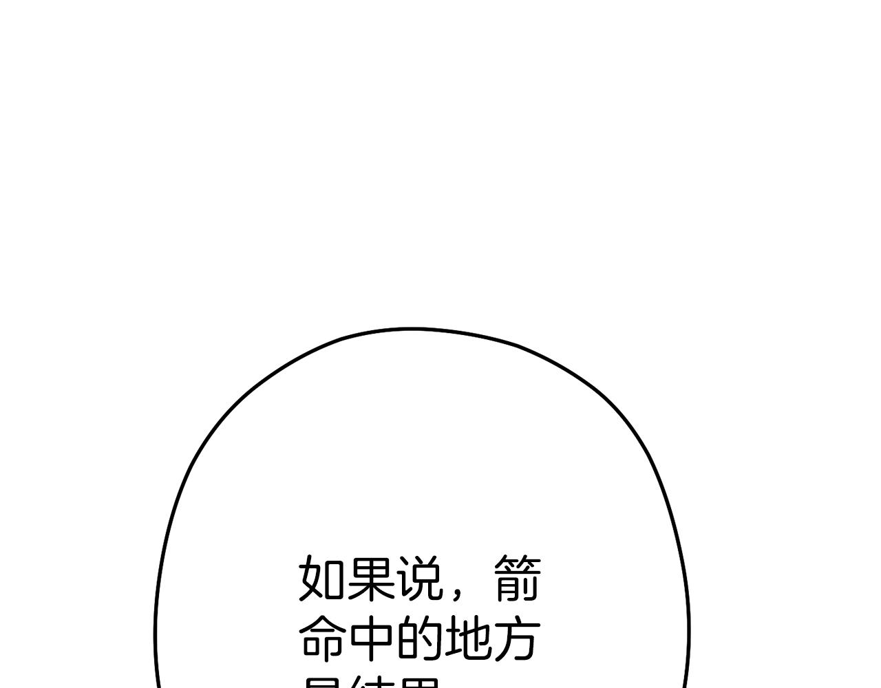 第121话 我教你个技能128