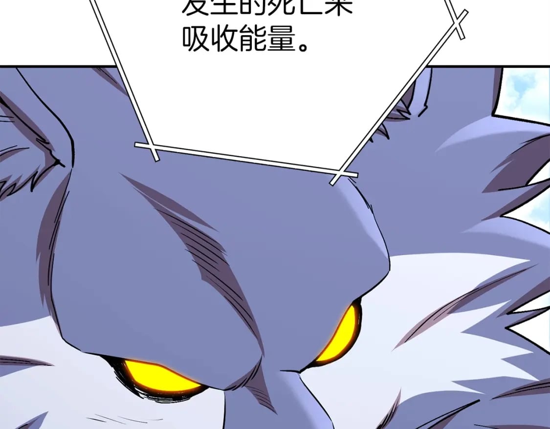 第144话 毒龙钻！76