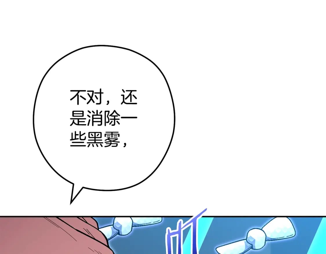 第155话 开挂玩家砍瓜切菜218