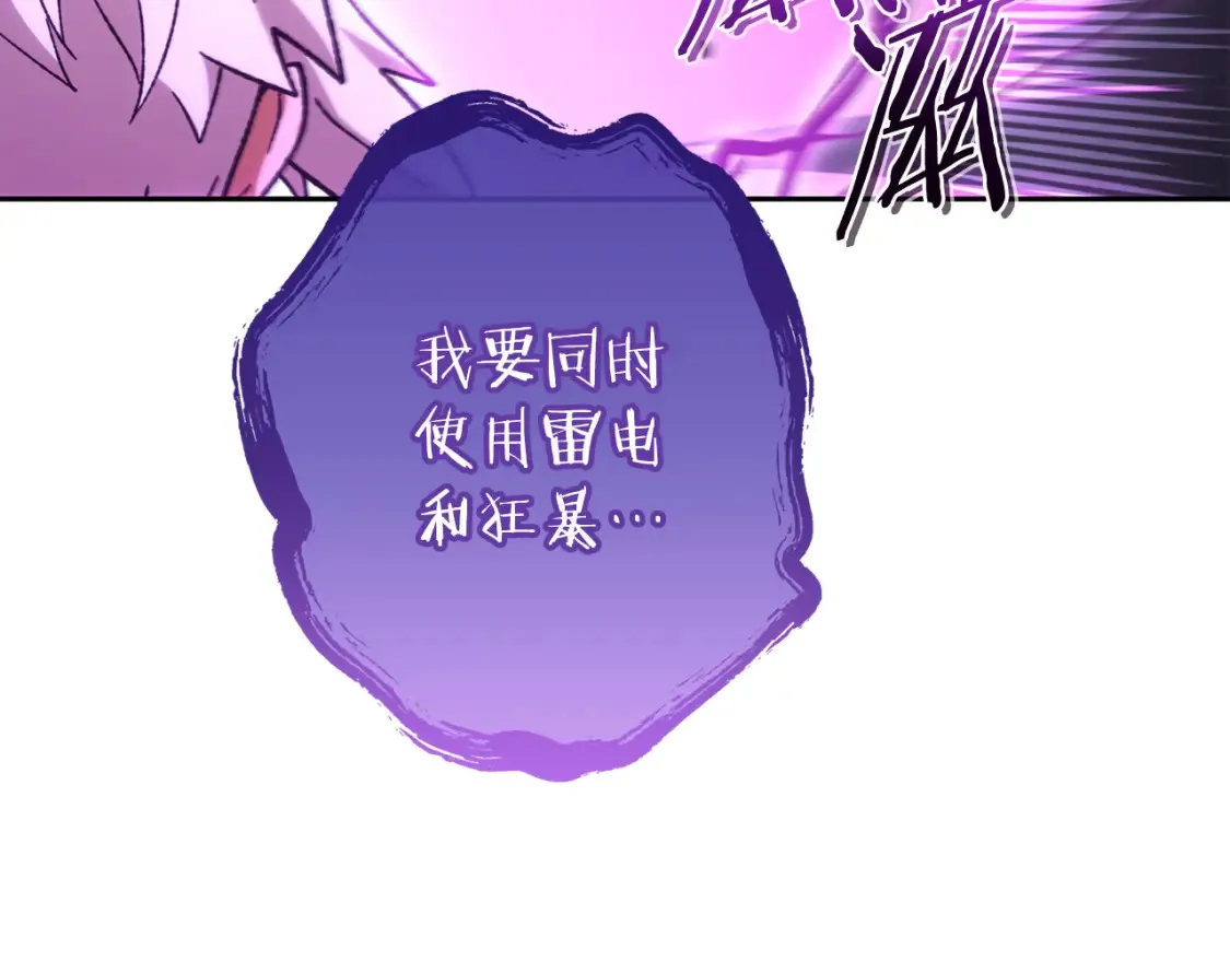 第191话 抢夺终极书175