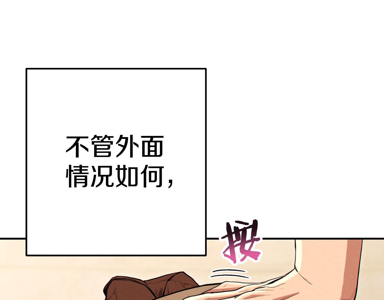 第96话 噩梦坡195