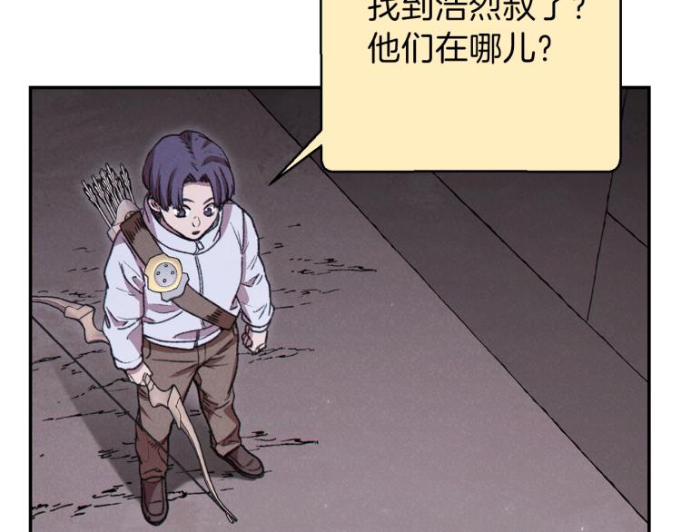 第74话 该死的陷阱！153