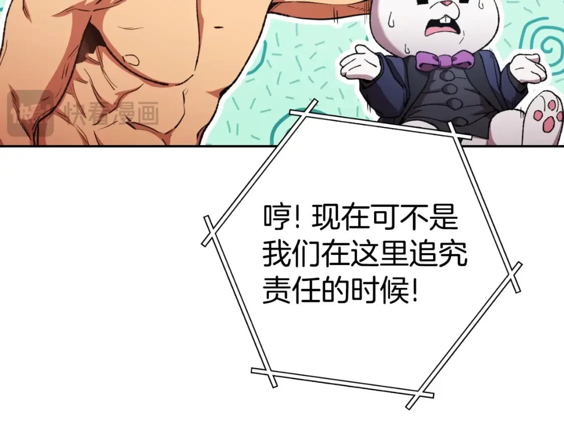 第171话 新技能，砍树5