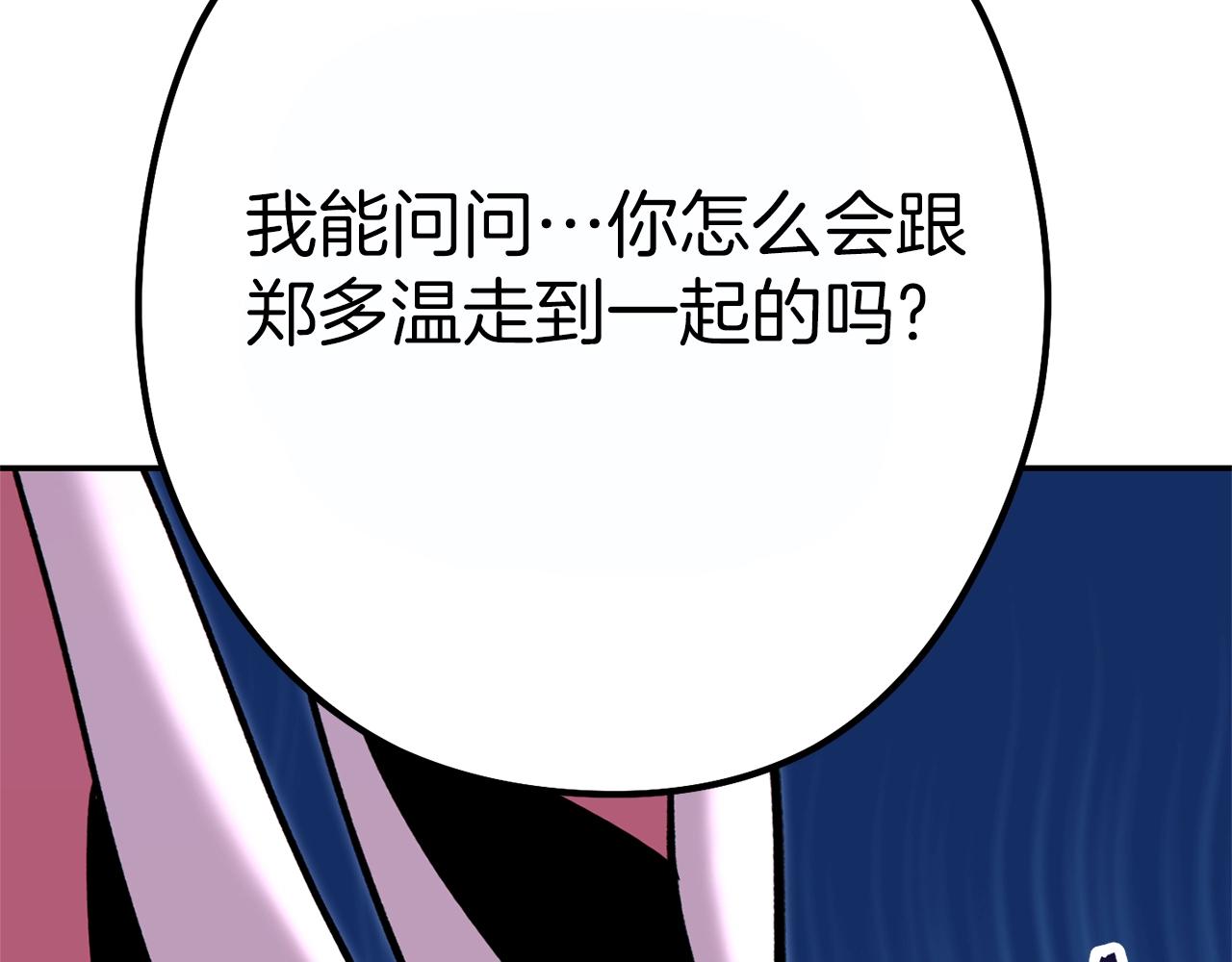 第119话 去吧！我的奴隶们41