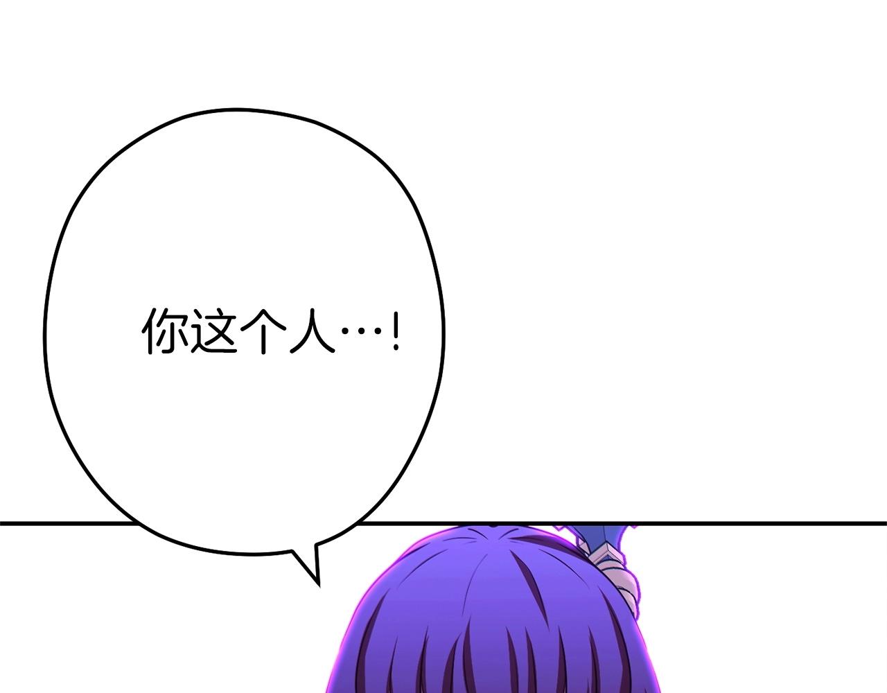 第124话 巴文超神啦！165