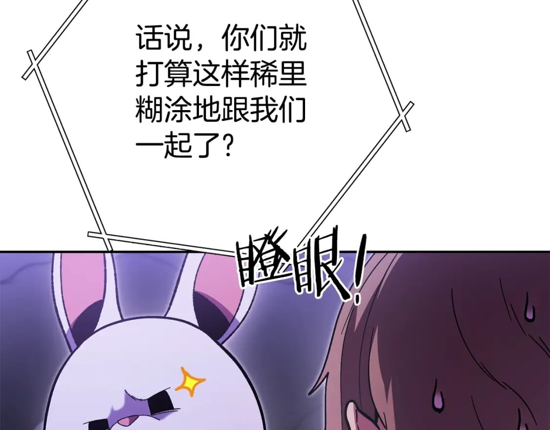 第157话 挑战亡灵147