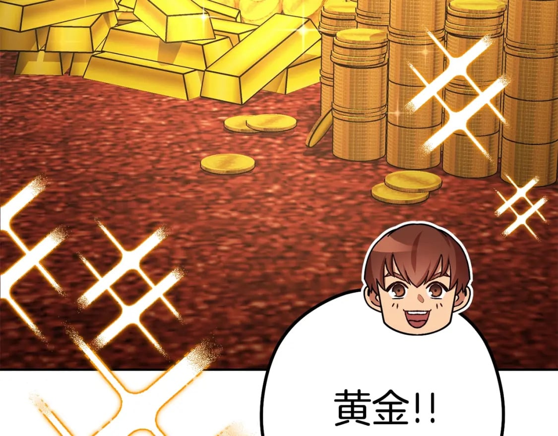 第154话 这是手机啊！74