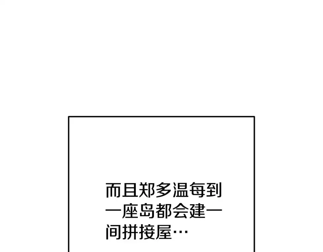 第178话 那个外号81