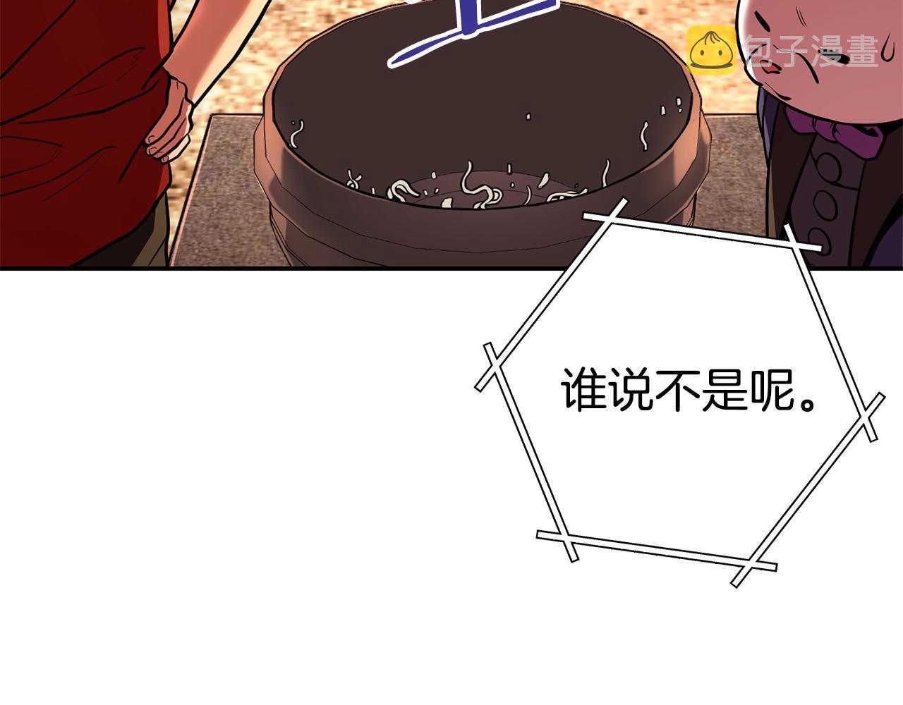 第137话 什么？你让我管理第一阶段？183