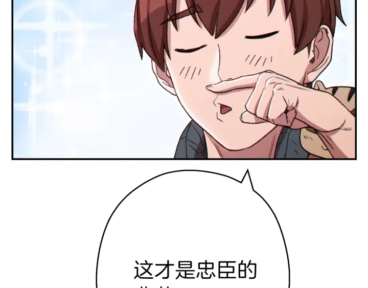 第78话 割麦子11
