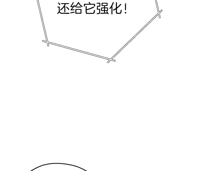 第68话 赤身狩猎！近战肉搏！162