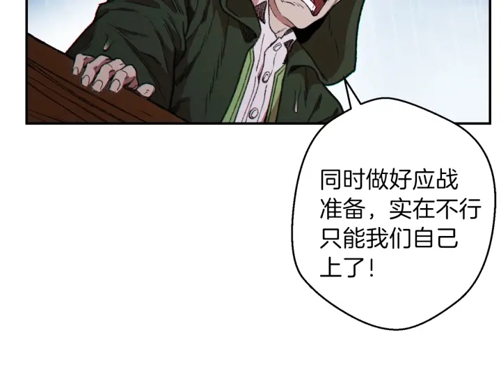 第60话 干饭主仆干饭魂！108