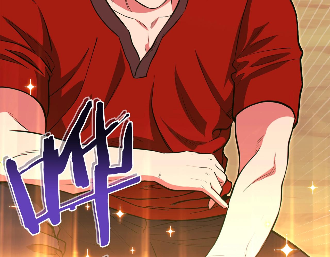 第120话 地下城小辣椒97
