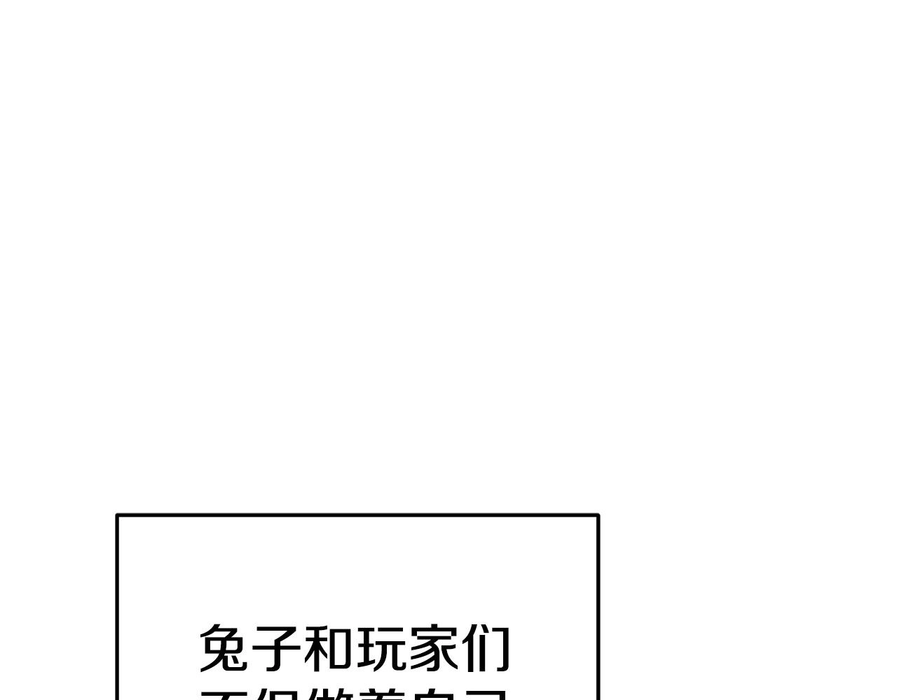 第96话 噩梦坡187