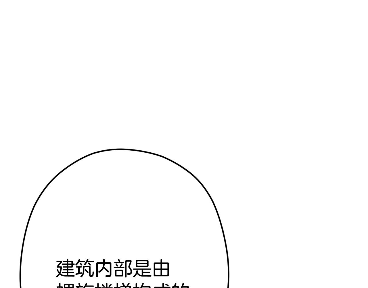 第97话 进攻120