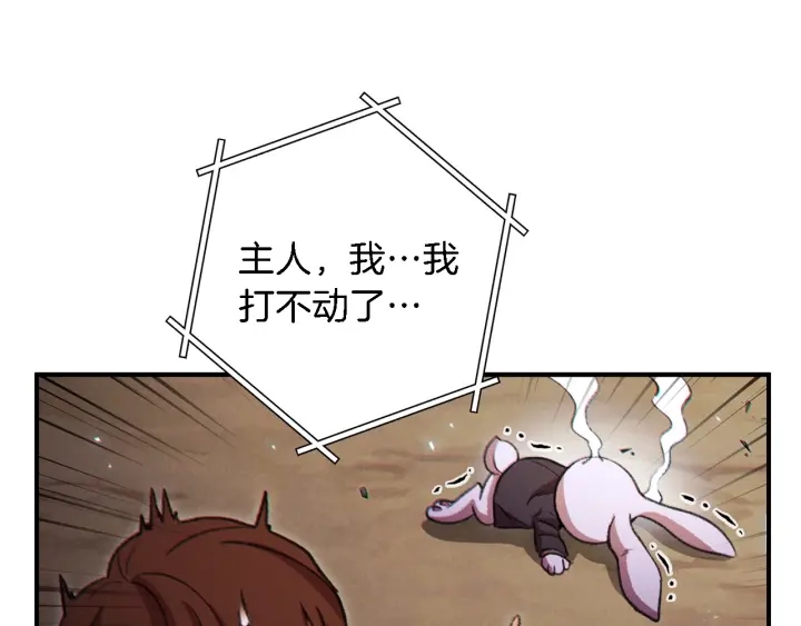 第46话 重逢之时32