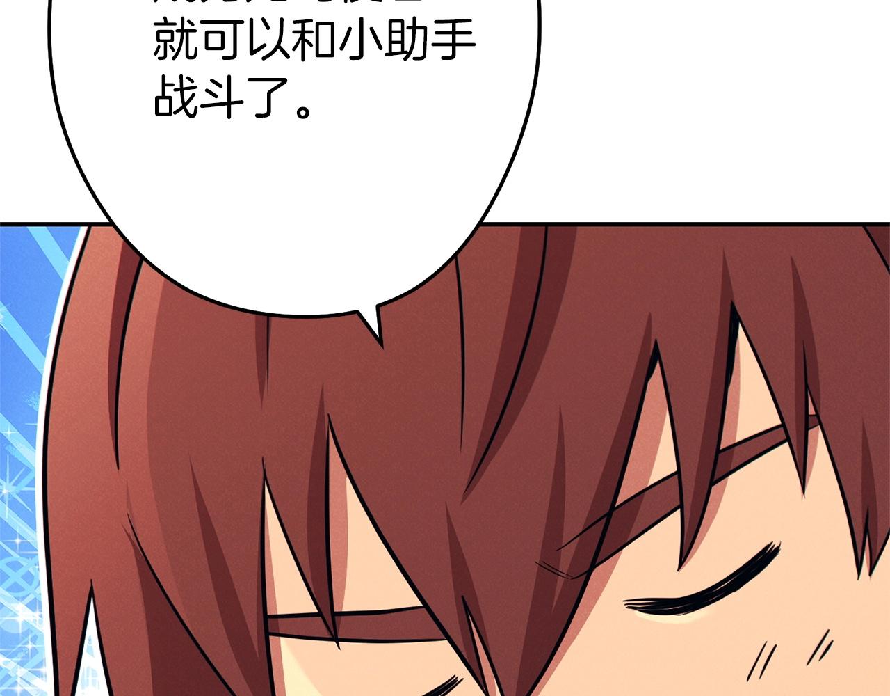 第106话207