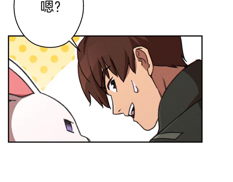 第76话 雷电法王39